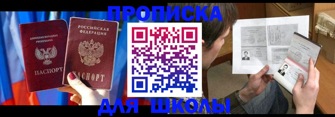 миграционный учет в Междуреченске